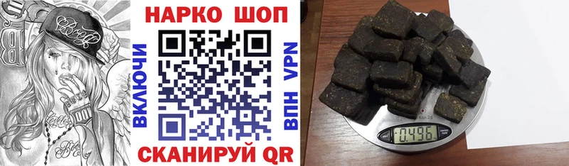 Магазин наркотиков Москва Бошки Шишки  СОЛЬ  Галлюциногенные грибы  Бутират  Меф  Cocaine 