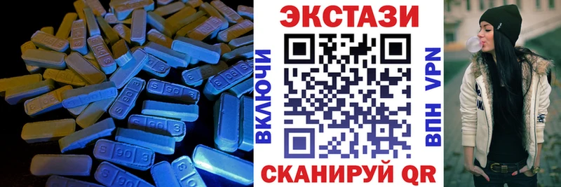 наркошоп  Москва  ЭКСТАЗИ таблы 