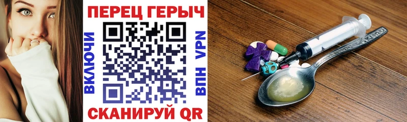 Героин герыч Москва