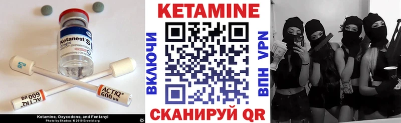 KRAKEN ONION  цена наркотик  Москва  КЕТАМИН VHQ 