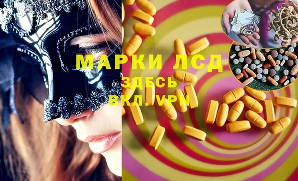 героин Алексин
