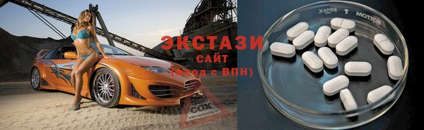 mdpv Алексеевка
