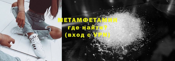 эйфоретик Нягань