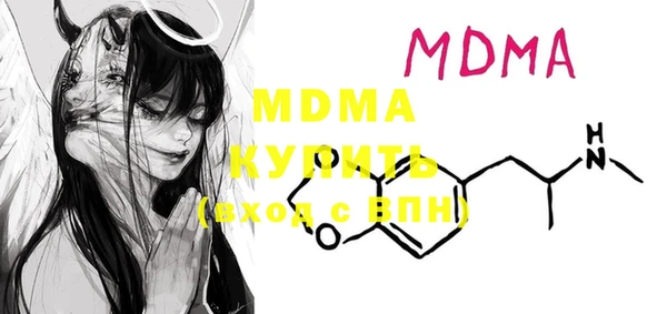 ECSTASY Алзамай