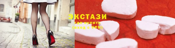 ECSTASY Алзамай