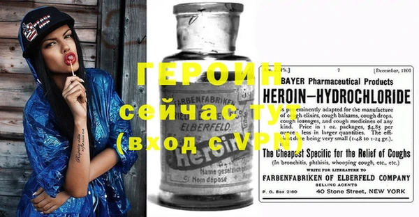 герыч Нязепетровск