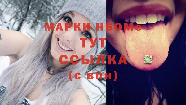героин Алексин