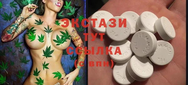 mdpv Алексеевка