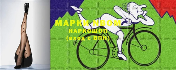 mdpv Алексеевка