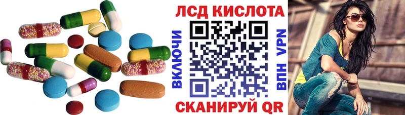 ЛСД экстази ecstasy наркотики Москва