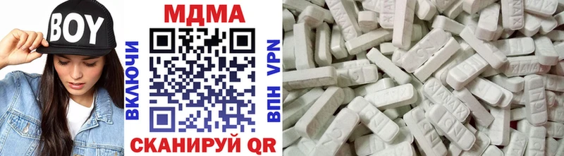 где купить Москва MDMA crystal
