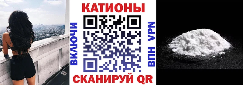 МЕФ кристаллы  наркота  hydra зеркало  Москва 
