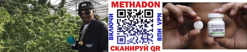 Метадон VHQ цены Москва