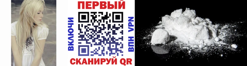 МЕТАМФЕТАМИН кристалл Москва
