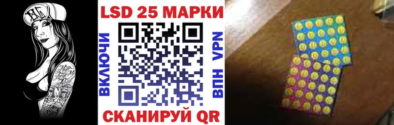 Марки NBOMe 1500мкг  Москва 