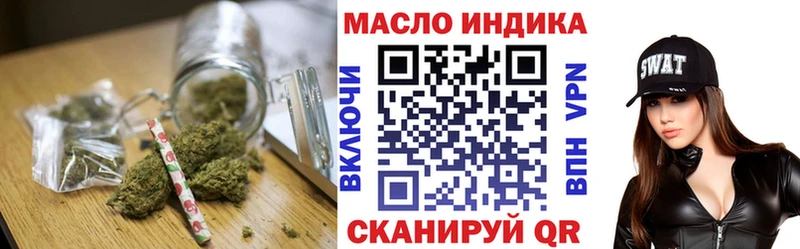 ТГК жижа Москва