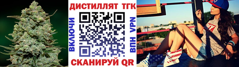Дистиллят ТГК концентрат  Москва 